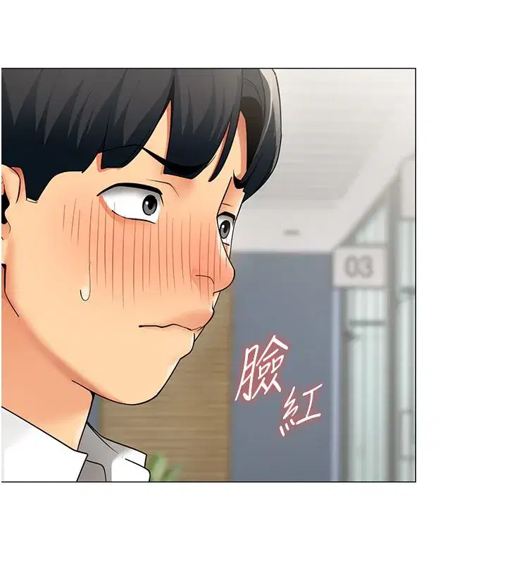 第72話 - 第47页