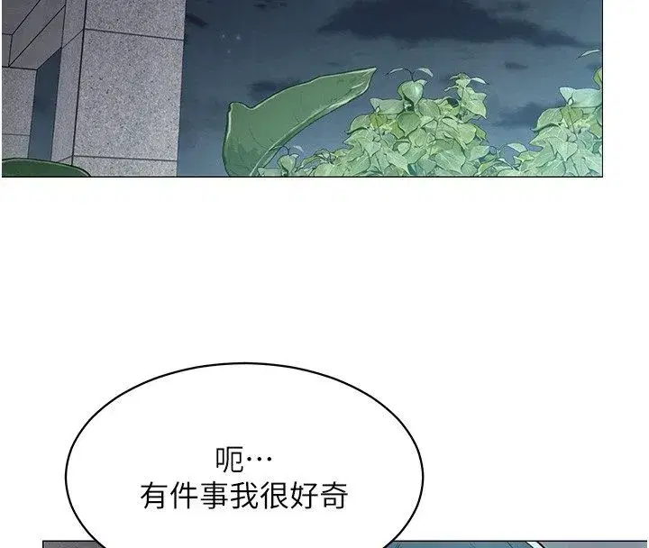 第72話 - 第61页