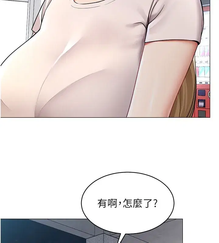 第72話 - 第64页