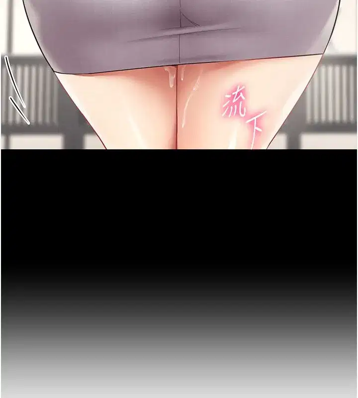 第72話 - 第77页