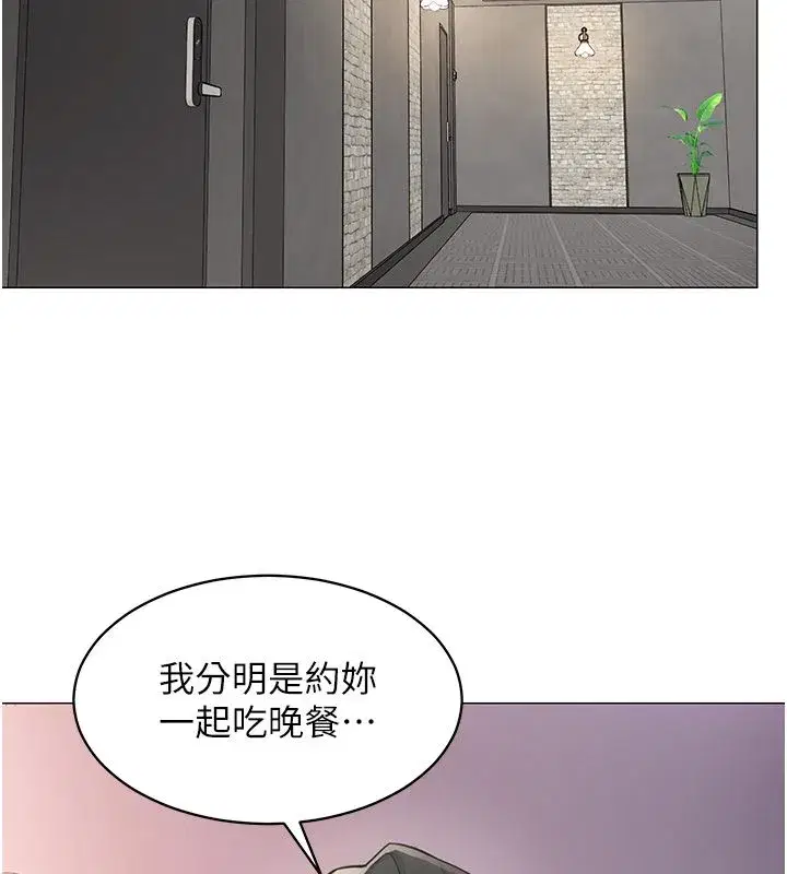 第72話 - 第81页
