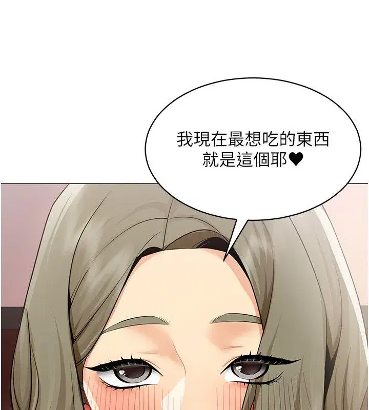 第72話 - 第87页