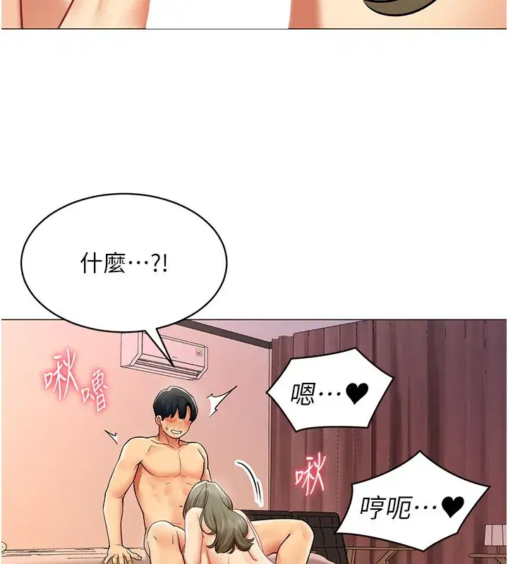 第72話 - 第89页