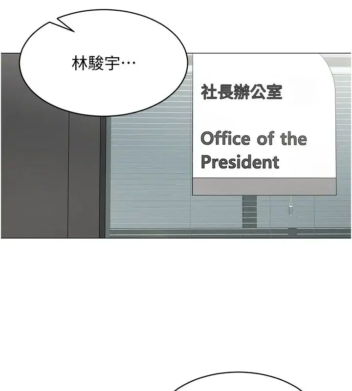 第72話 - 第9页