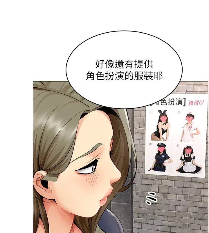 第72話 - 第93页
