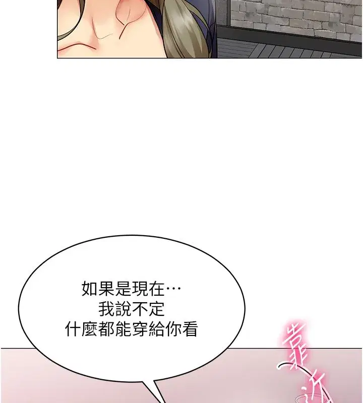 第72話 - 第94页