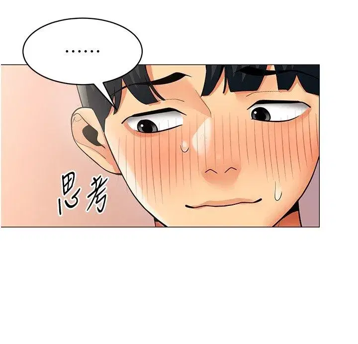 第72話 - 第98页