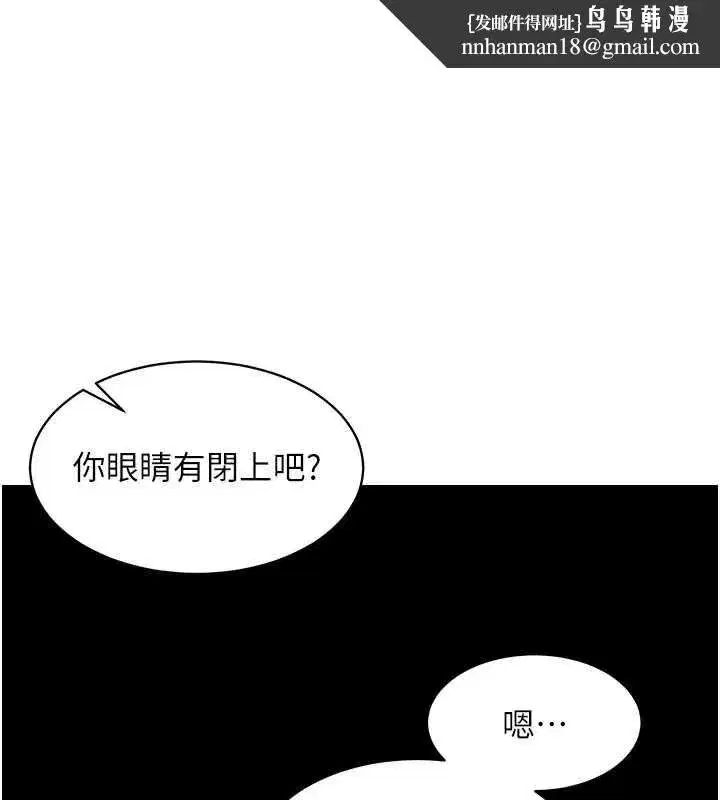第73話 - 第1页