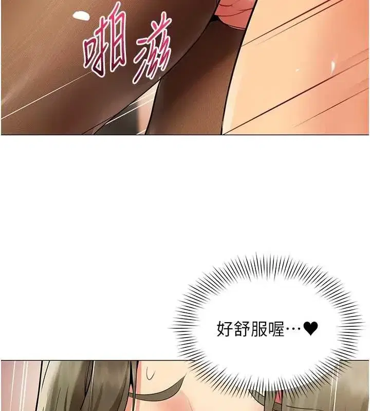 第73話 - 第100页