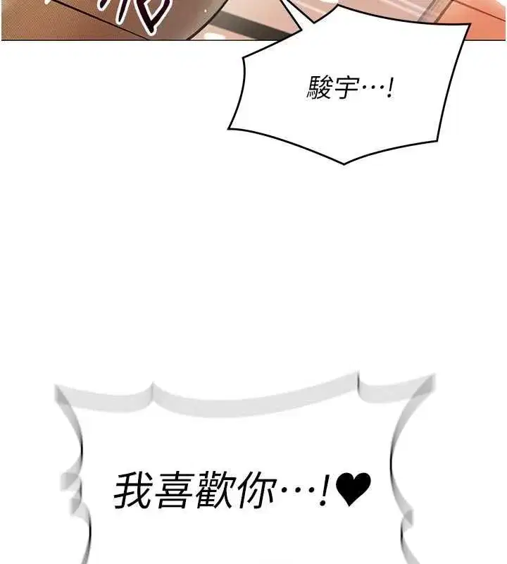 第73話 - 第103页