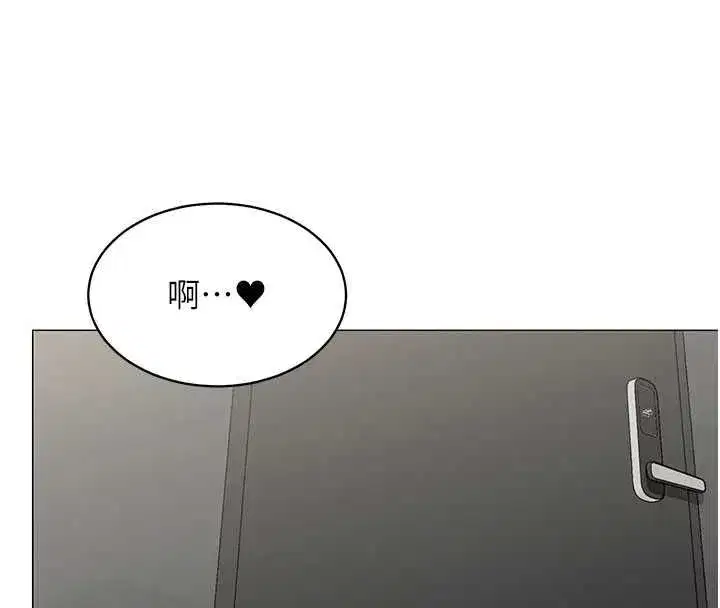 第73話 - 第16页