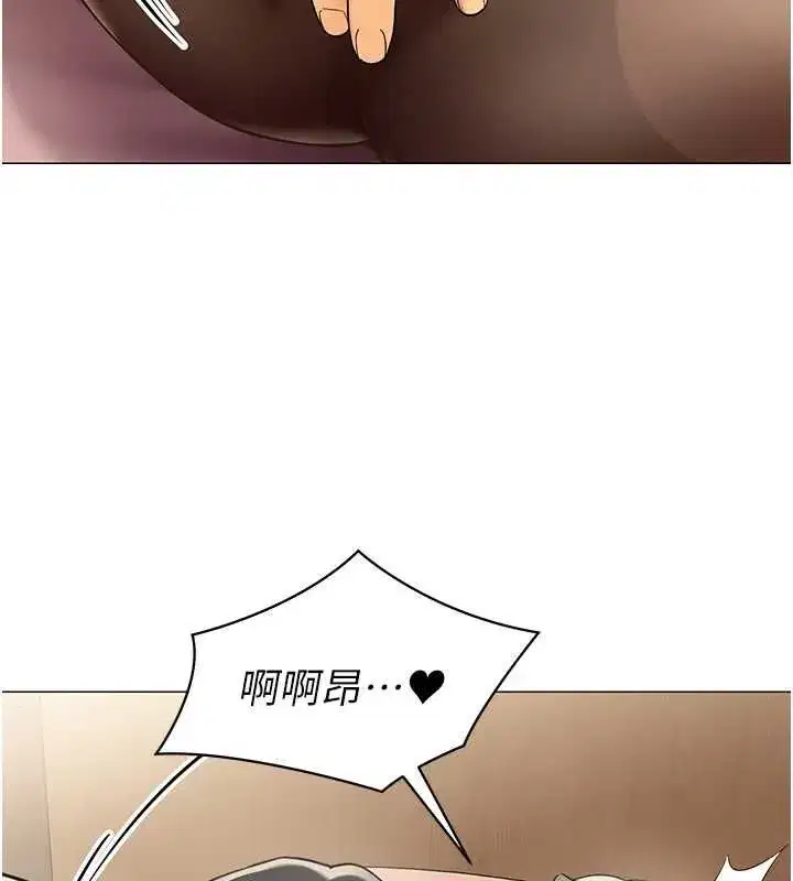 第73話 - 第24页