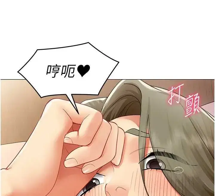 第73話 - 第29页