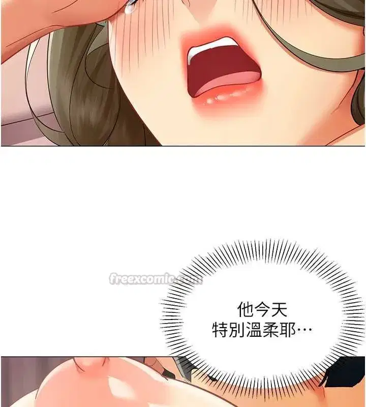 第73話 - 第30页