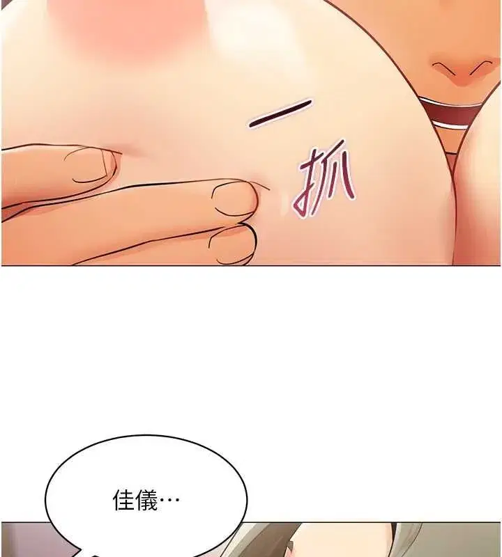 第73話 - 第31页