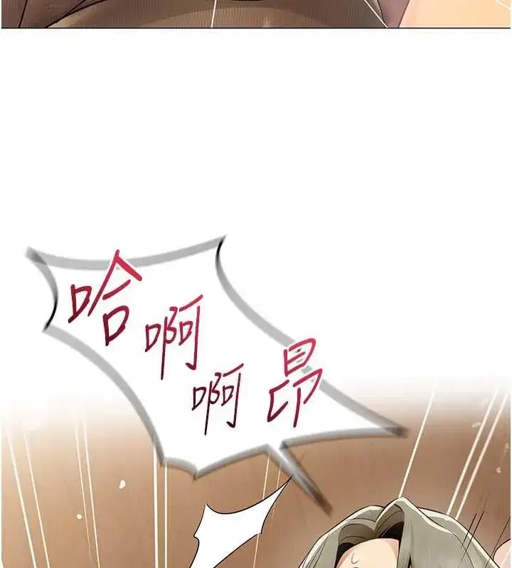 第73話 - 第48页