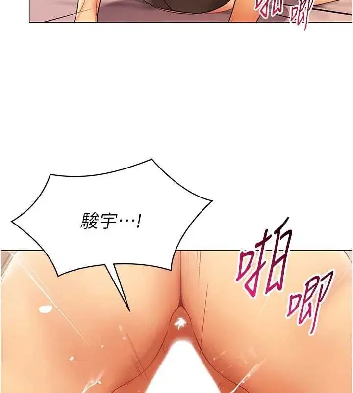 第73話 - 第57页