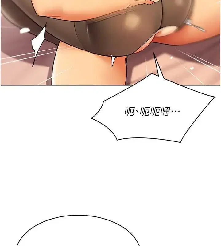 第73話 - 第64页