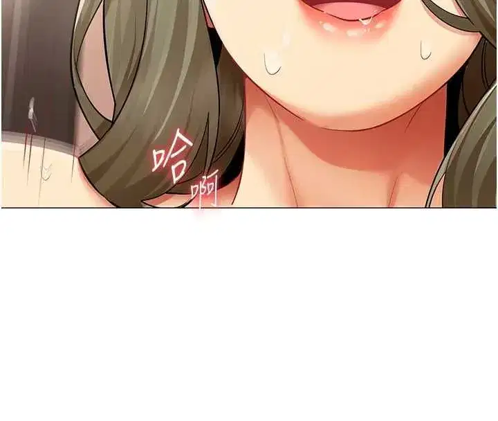 第73話 - 第67页