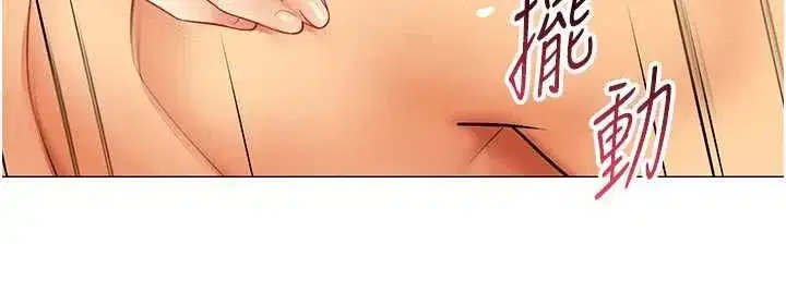 第73話 - 第71页