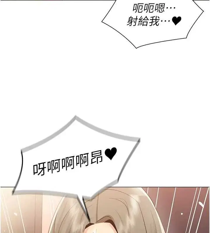 第73話 - 第78页