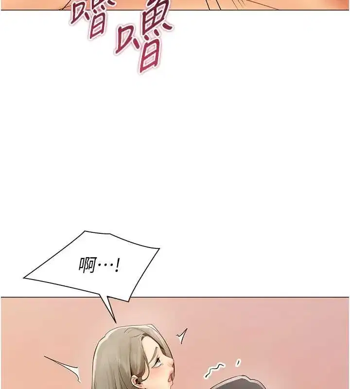 第73話 - 第81页