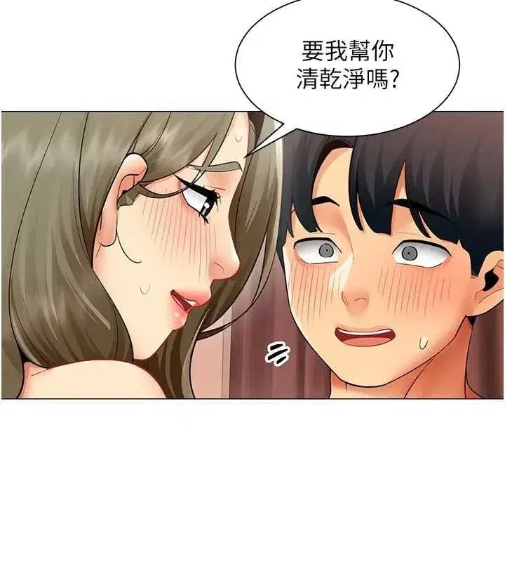 第73話 - 第85页