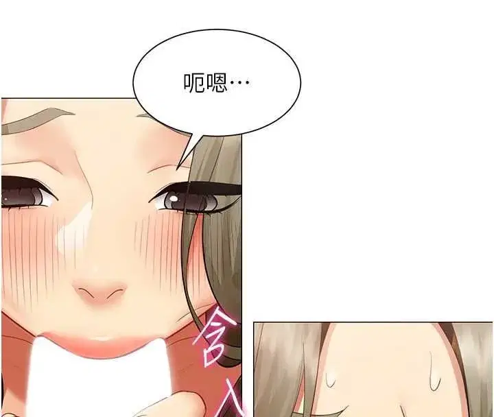 第73話 - 第87页