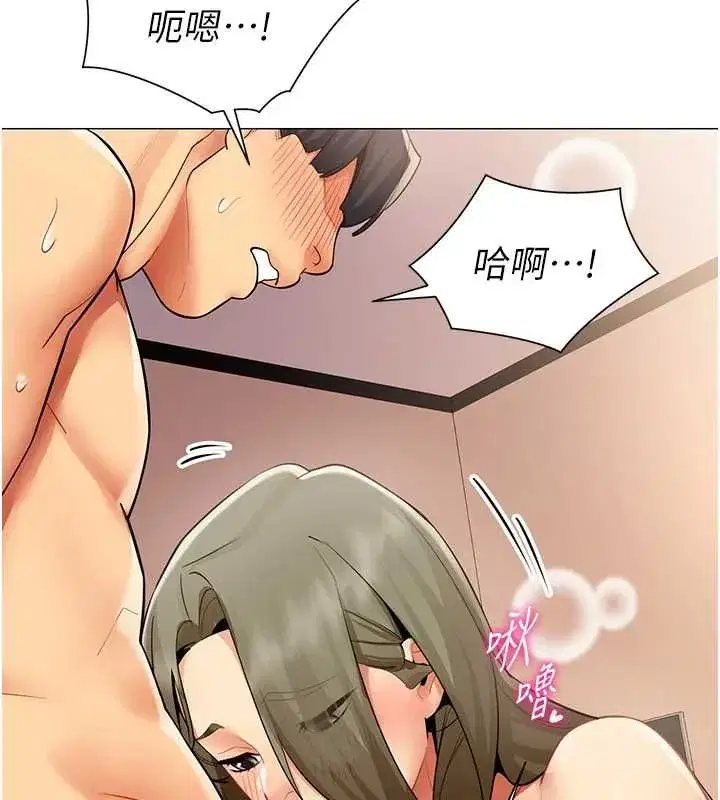 第73話 - 第89页