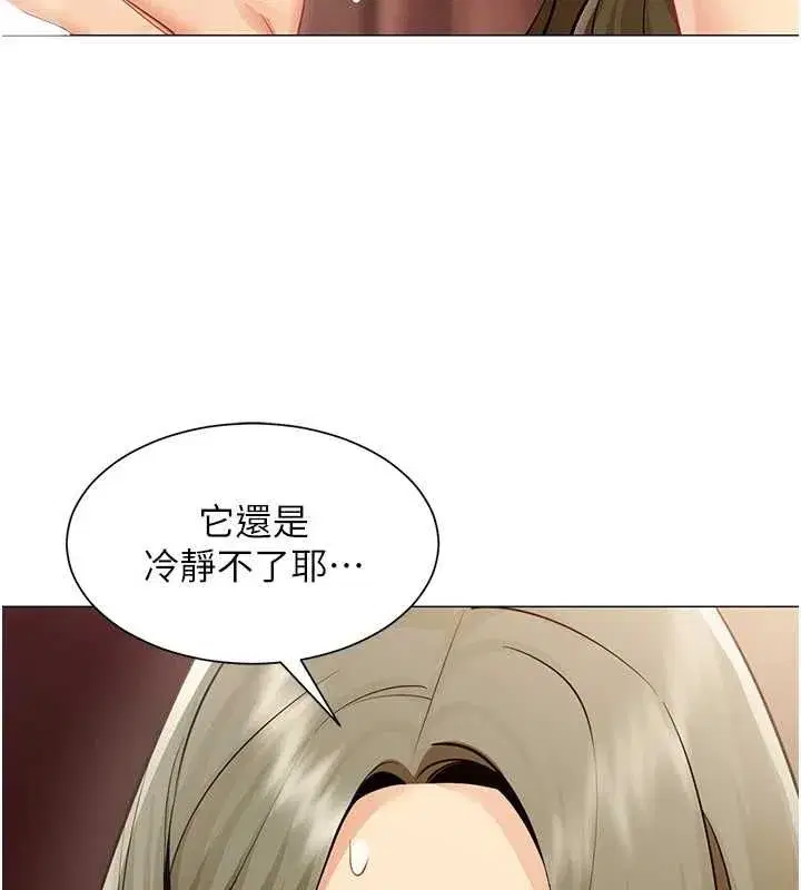 第73話 - 第92页
