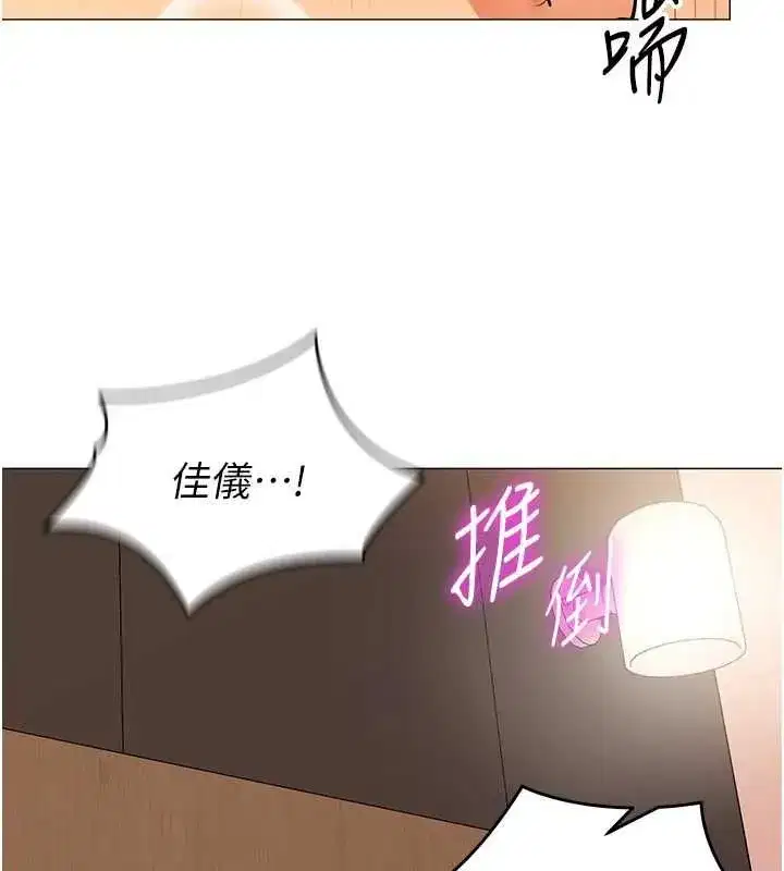 第73話 - 第95页