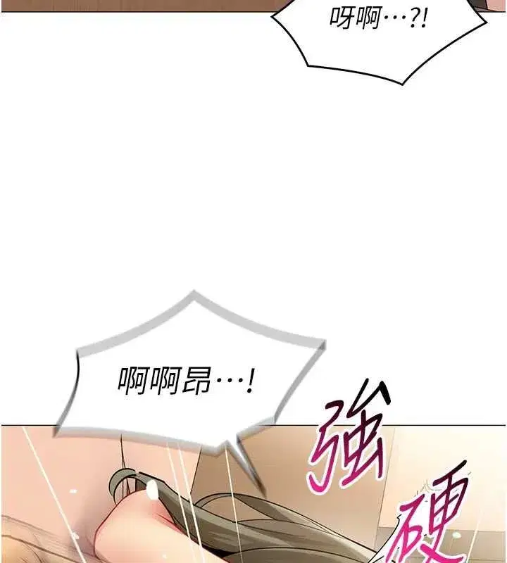 第73話 - 第96页