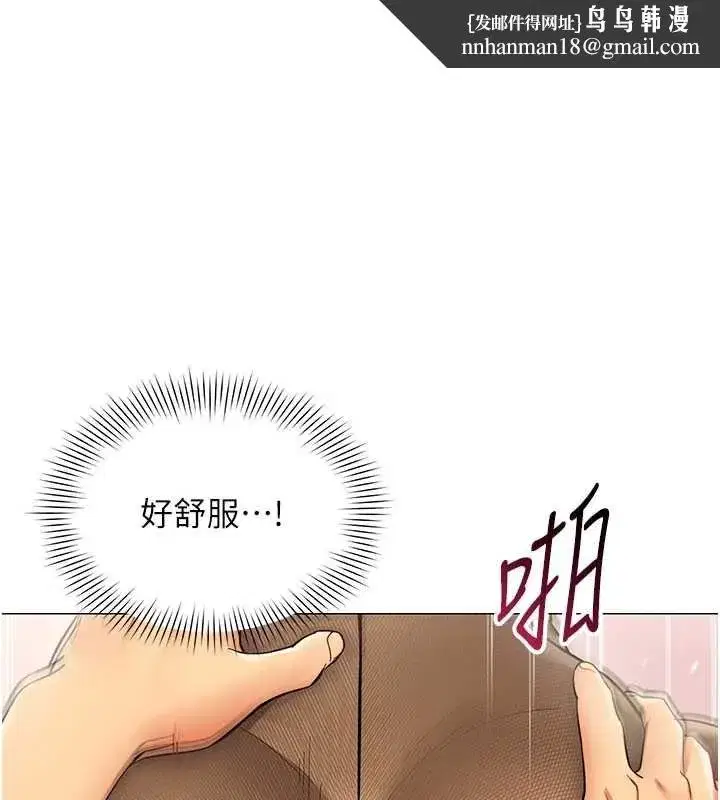 第74話 - 第1页