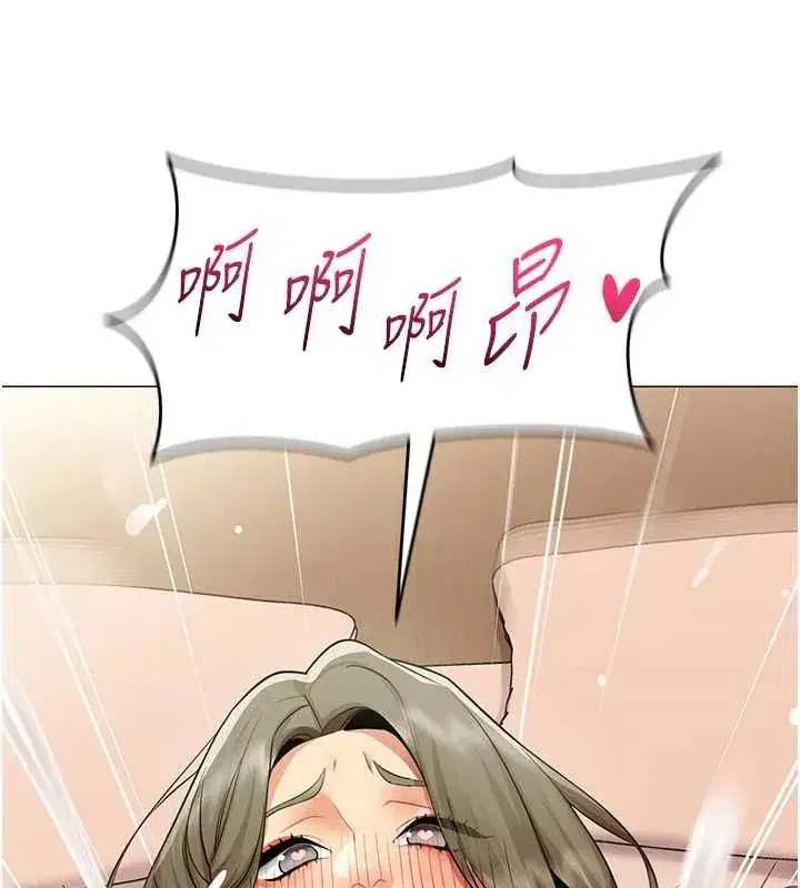 第74話 - 第100页
