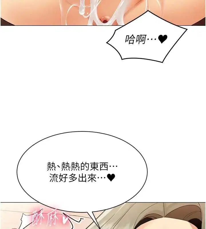 第74話 - 第104页