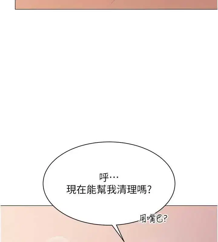 第74話 - 第108页