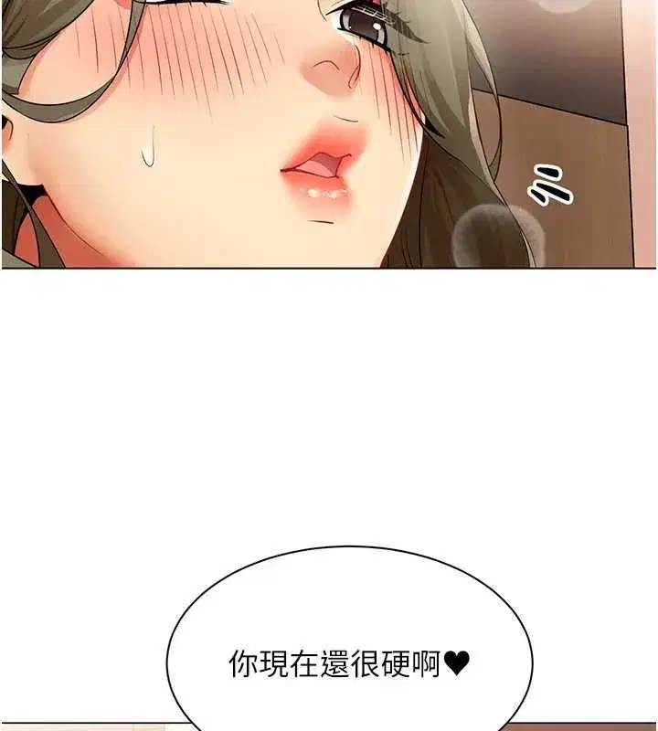 第74話 - 第111页