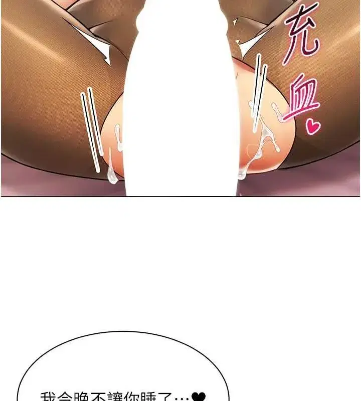 第74話 - 第113页