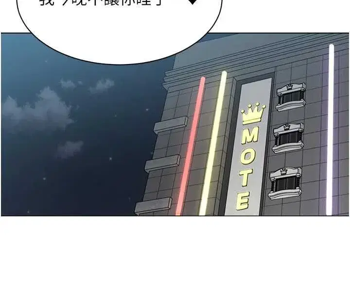 第74話 - 第114页