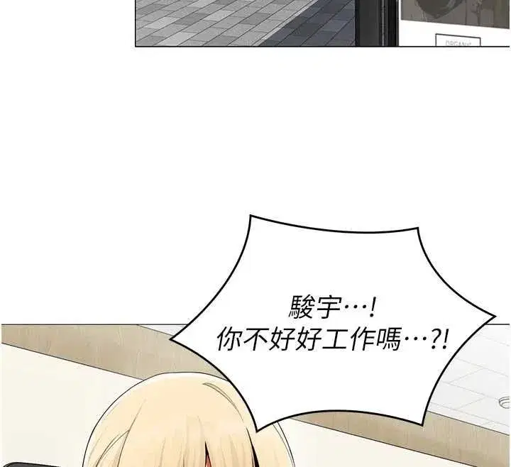 第74話 - 第118页