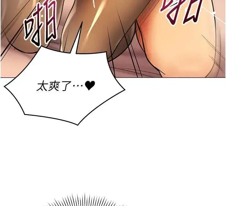 第74話 - 第12页