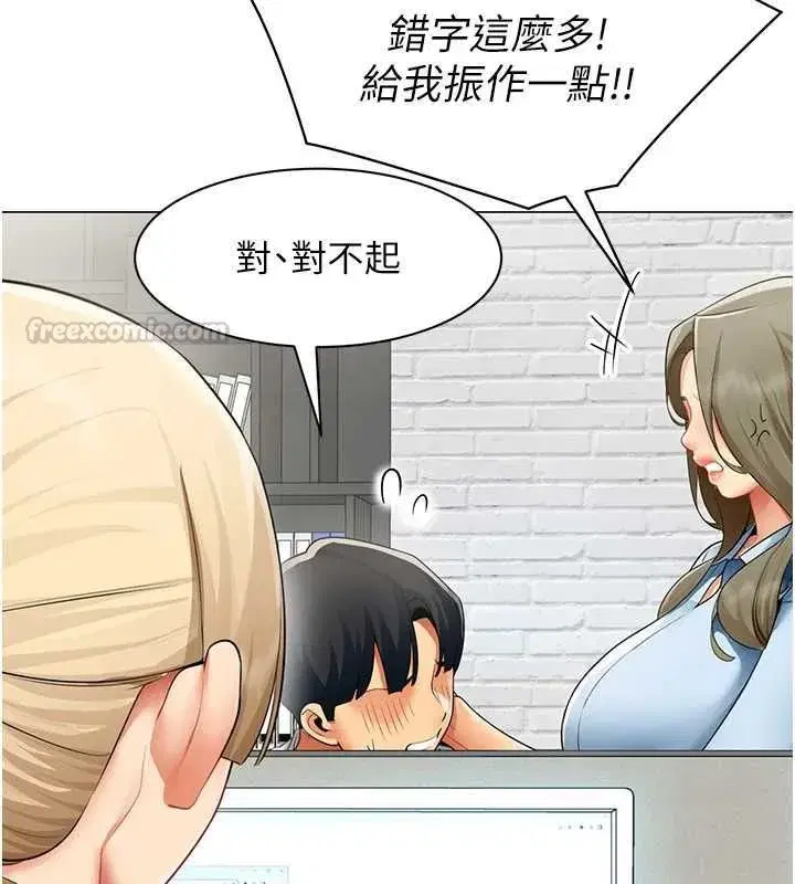 第74話 - 第120页