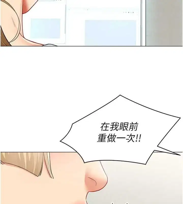 第74話 - 第121页