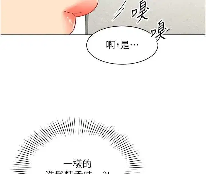 第74話 - 第122页