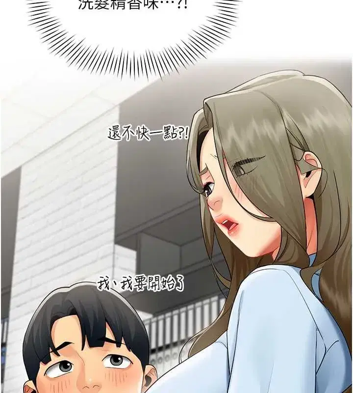 第74話 - 第123页
