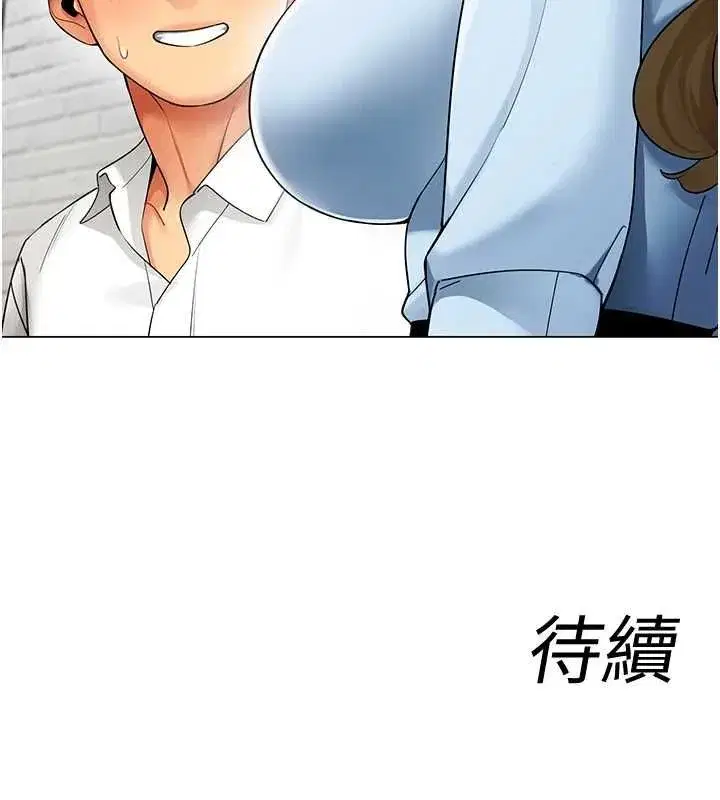 第74話 - 第124页