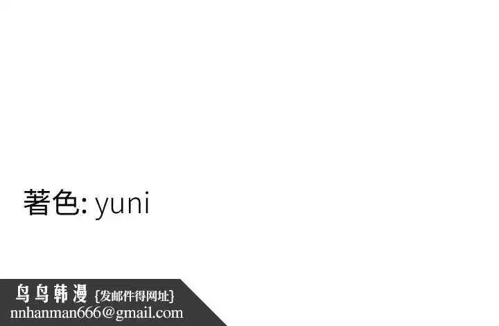 第74話 - 第125页