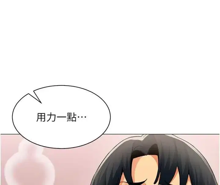 第74話 - 第19页