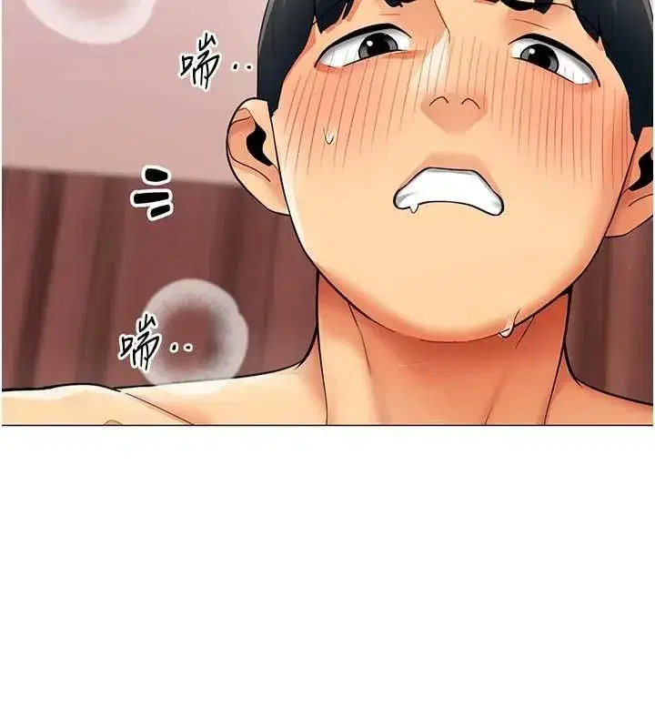 第74話 - 第20页
