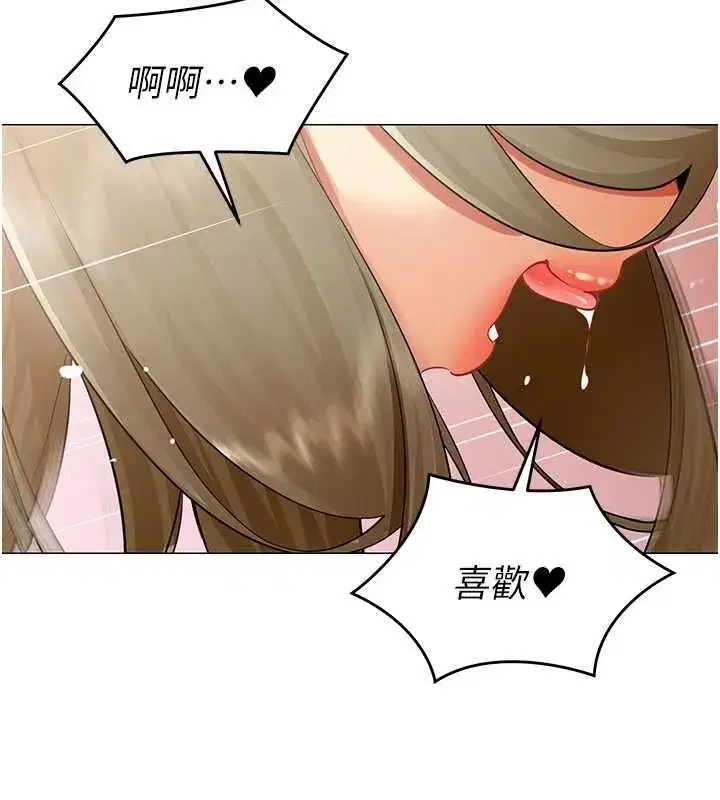 第74話 - 第3页